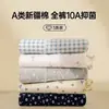 Ropa interior floral estilo pastoral dulce francés para niñas Algodón Clase A 10A Algodón Extendido Antibacteriano Calzones para Mujeres para Mujeres