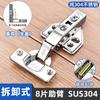 W9Yx304 Bisagra de Puerta de Gabinete de Acero Inoxidable Amortiguador Bisagra Silenciosa Resorte Bisagra de Aeronave Accesorios de Ferretería Sumergida en Agua