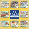 Imanes de Nevera de Estilo Tendencia Nacional de la Universidad de Tsinghua, la Universidad de Pekín, la Universidad Jiao Tong de Shanghái, la Universidad de Fudan, la Universidad de Nankín y la Universidad de Wuhan, con Monumentos de Ciudades como Souvenirs de Viaje