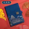 Caderno Retro Estilo Chinês Personalizado, Caderno Personalizado A5 para Reunião de Negócios, Caderno Espesso Estudante em Couro Sintético