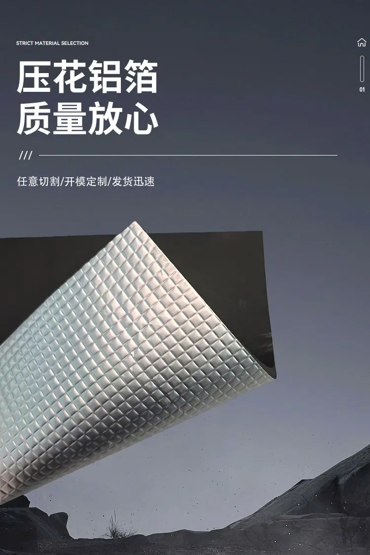 橡塑压花铝箔b1阻燃橡塑铝箔隔热保温板橡塑海绵自粘背胶管道屋顶