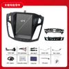Adecuado para Navegación de Coche Focus 12-17 Pantalla Grande Vertical de 9.7 Pulgadas Navegación Android GPS Navegación de Coche