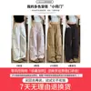 Pantalones de Trabajo Blancos para Mujer, Nuevo Estilo Primavera y Otoño 2026, de Cintura Alta, Adelgazantes, Petites, Holgados, Deportivos, Estilo Americano, Pantalones de Pierna Ancha