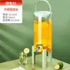 Cubo de Coca-Cola, Cubo para Bebidas de Jugo, Buffet, Cubo para Té de Frutas, Cubo para Vino, Cubo de Vidrio de Gran Capacidad, Tetera para Agua Fría con Grifo