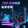 Auriculares Populares 750 para Cafetería de Internet, Computadora para Juegos, Auriculares para eSports con Micrófono, Fabricante de Auriculares con Cable Ahora
