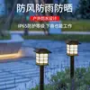 Iluminação Externa Movida a Energia Solar Transfronteiriça para Casas, Luzes para Gramado e Jardim, Postes de Luz, Decorações de Jardim à Prova d'Água com Sensor de Luz, Iluminação de Gramado