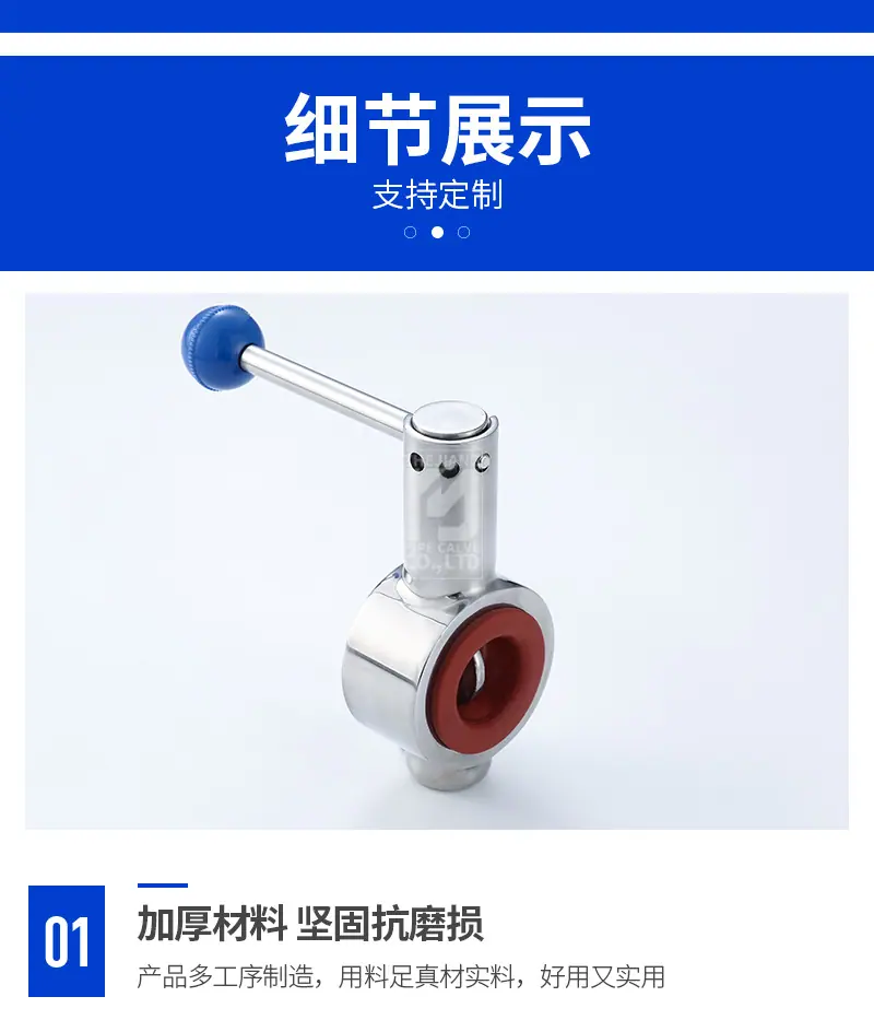 宇一详情(1)-1_12