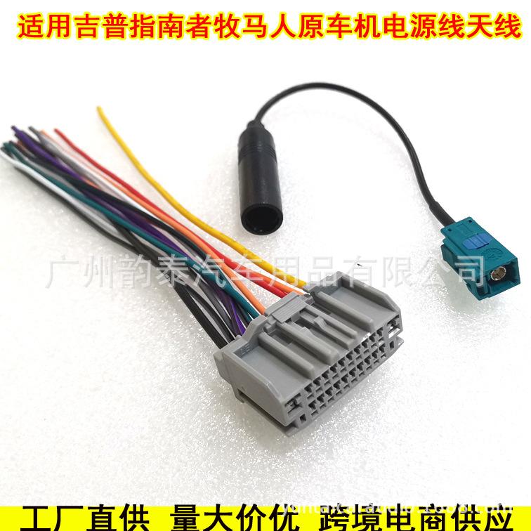 指南者公天线1.jpg