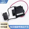 Makita Interruptor de Microinterruptor de Enchufe Herramienta Eléctrica Pieza de Conexión de Batería de Litio Taladro Eléctrico Llave Eléctrica Interruptor Sin Escobillas