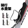 Portabidón para bicicleta de montaña, bicicleta de carretera, motocicleta, portavasos de agua, portabidón, equipo para ciclismo, accesorios para bicicleta