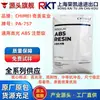 Taiwan Chimei PA-757 Resina ABS Alto Brilho Alta Rigidez Resistência Média ao Impacto Eletrodomésticos Eletrônicos Plástico de Injeção