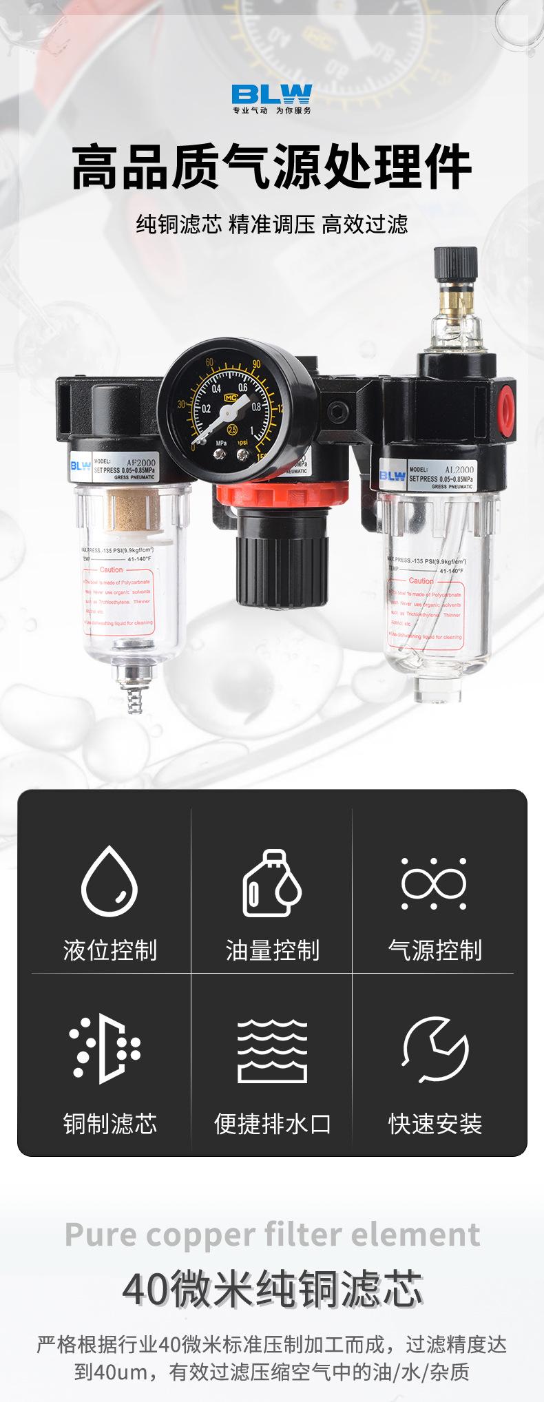 油水分离器