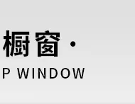 未标题-1_04