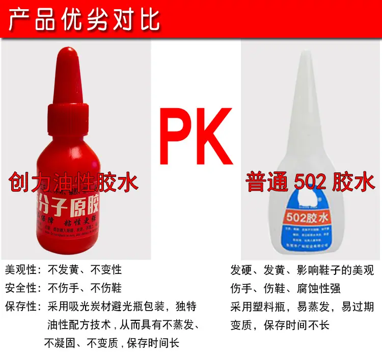 宝贝优劣对比.jpg