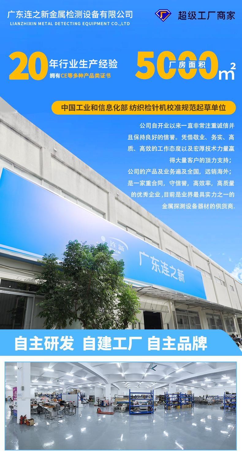 2000-4010-左500右800-60金捡机-带导条-毛