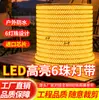 Tira de luces LED de alto voltaje para ingeniería, tira de luces lineal impermeable para exteriores, para uso doméstico, súper brillante, para paredes exteriores, uso comercial, 220v
