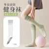Meias, Meias Esportivas, Meias de Yoga Profissionais de Alta Pressão Femininas, Meias Elásticas, Meias de Compressão para Corrida, Meias de Compressão Forte para Panturrilha, Silicone Antiderrapante