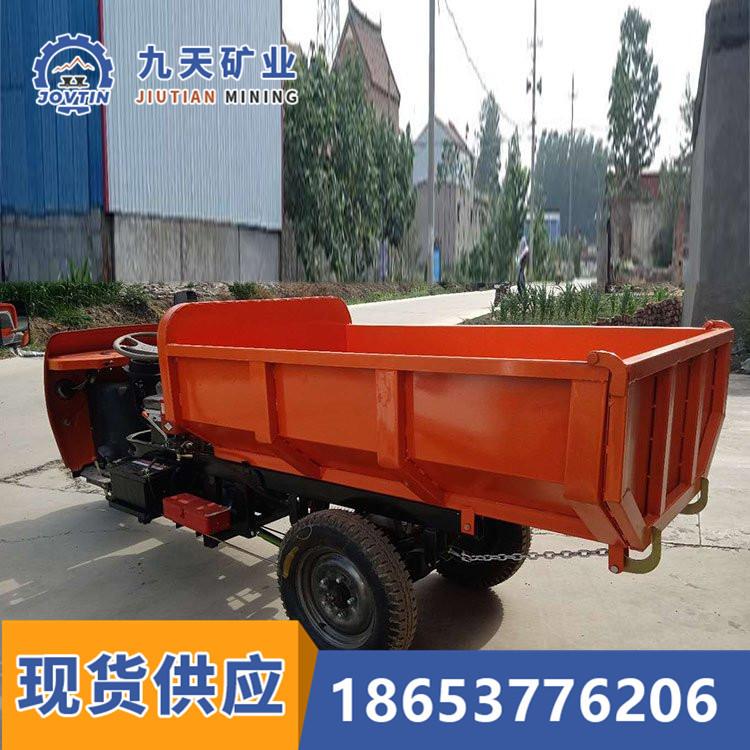 矿用三轮车 (3)