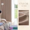 Olas de Trigo Sopladas por el Viento Decoración Suave Cortinas Estéticas Terminadas para Dormitorio Principal, Sala de Estar, Balcón, Dormitorio, Decoración del Hogar, Fabricante de Cortinas Personalizadas para Toda la Casa