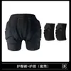 Equipo de Protección para Esquiar Infantil Rodilleras Ropa Interior Pantalones Anticaídas Artefacto Equipo de Patineta Almohadilla para Glúteos Almohadilla para Cadera Patinaje Patinaje sobre Ruedas Protección de Cadera