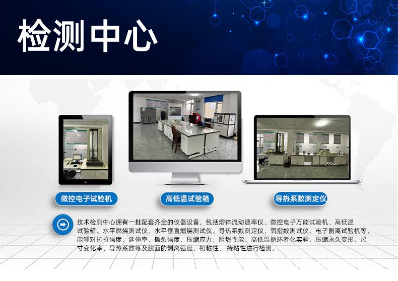 详情2_12.jpg