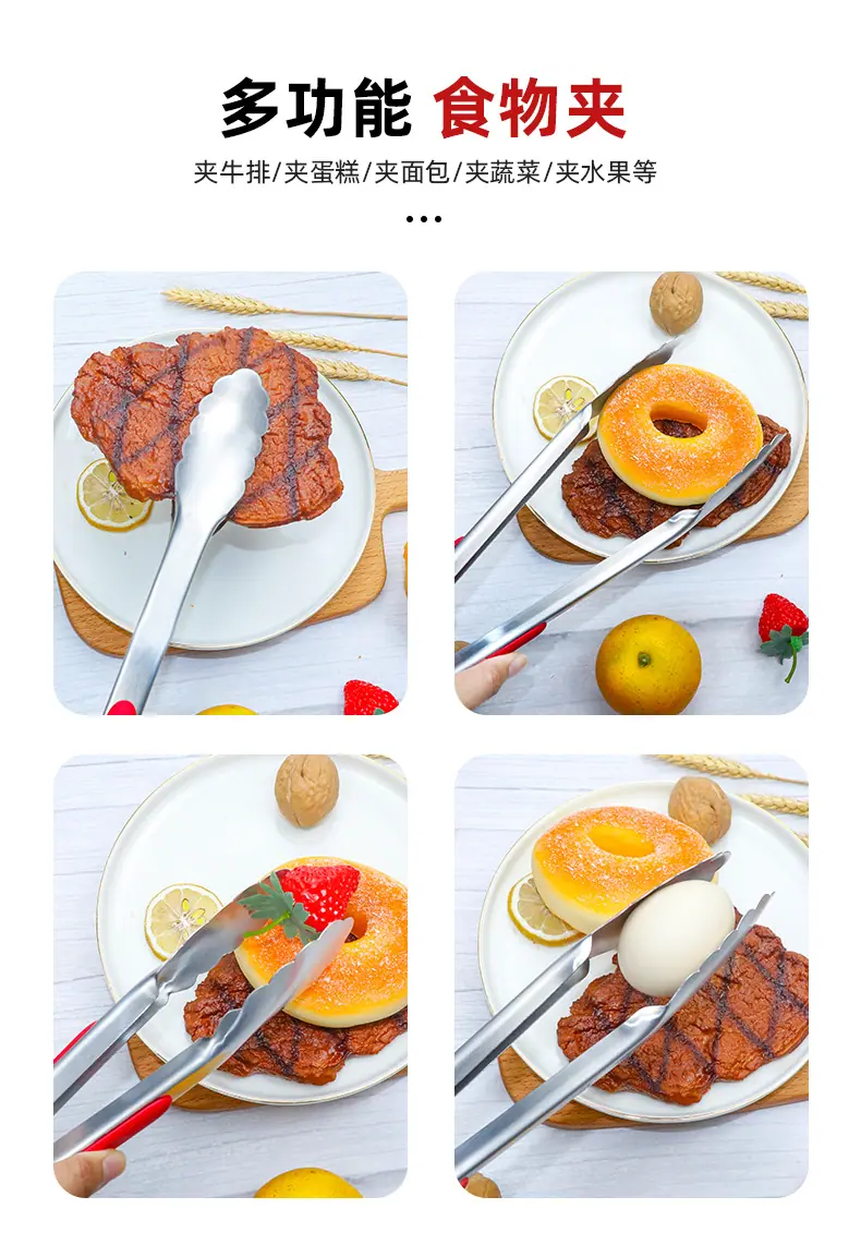 不锈钢食物夹_05.jpg