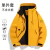Chaqueta Desmontable Tres en Uno para Hombres y Mujeres, Chaqueta Softshell a Prueba de Viento y Repelente al Agua, Personalización de Ropa de Trabajo para Montañismo al Aire Libre