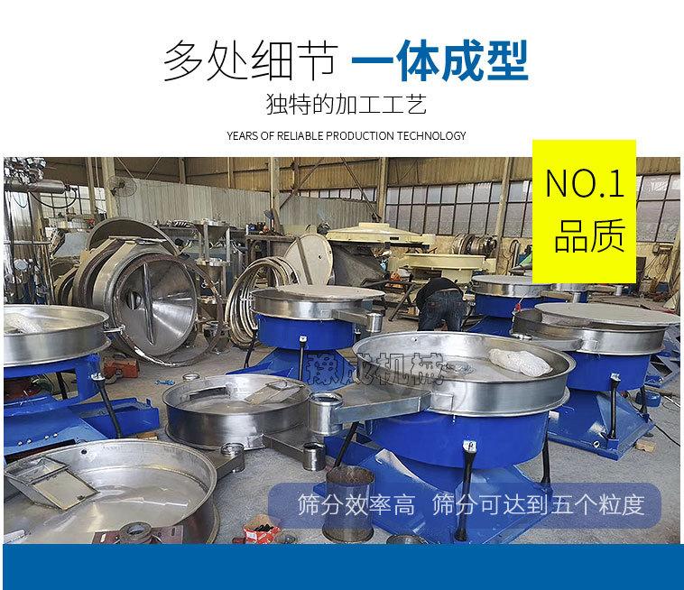 详情--摇摆筛_09.jpg