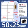 Etiqueta Autoadesiva de Papel Revestido Avery 100*80*70*6050 Logística Marca Externa de Caixa Adesivo Papel para Impressão de Código de Barras