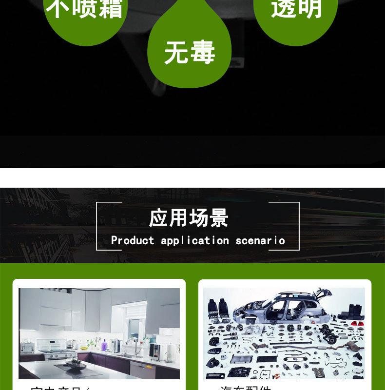 双色硅胶灯条