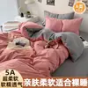 Conjunto de Lençol de Cama de Quatro Peças Cor Sólida Capa de Edredom Fronha Algodão Lavado Conjunto de Três Peças Lençol com Elástico Roupa de Cama ins