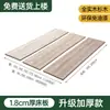 Tablero de Cama de Madera Maciza Completa, Tablero Duro Engrosado Antiguo, Almohadilla Lumbar de Madera de Abeto Pura, Tablero de Madera Completa, Artefacto Ensanchado y Endurecido