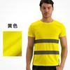 LIKAI Camiseta refletiva canteiro de obras verão colete fluorescente equitação corrida noturna respirável secagem rápida manga curta masculino