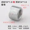 Rosca gruesa M6 8M Imperial Métrico 3 tornillos 14 intercambiables 10M8 tuerca conector de rosca externa distancia a la rosca interna hilo de conversión otros