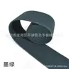 Banda elástica de color de doble cara engrosada de cifrado banda de goma pantalones cintura ancha ajustada avión de alta velocidad material para zapatos sin lanzadera alta velocidad