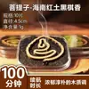 Direto do FabricantePó Verde Natural Qi Nan Não Grudante Pequena Fragrância Xiangyun Areia de Argila Vermelha Nha Trang Sandália de Sândalo Pastilhas de Fragrância Não Grudentes