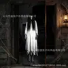 Faixa de porta de Halloween mais vendida internacionalmente, decoração de porta de fantasma feminina assustadora, faixa de porta de Halloween assustadora, decoração de festa de feriado