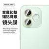 Adequado para Película Protetora de Lente de Câmera de Celular Honor X80I, Estrutura de Metal, Vidro Antirreflexo, Película de Lente Olho de Águia com Cravação de Diamante