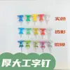 Clavos en forma de I Laminados en Caja de Fabricante, Clavos Grandes en forma de I, Dorados, Plateados y de Colores Galvanizados, Chinchetas