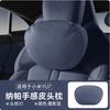 Adecuado para Xiaomi Su7Yu7 Reposacabezas Magnético y Soporte Lumbar Espuma Viscoelástica Reposacabezas de Coche Cuero Nappa Perforado Transpirable Cojín Lumbar