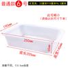 Caja de plástico rectangular congelador supermercado jardín de infancia caja de exhibición de alimentos picante caliente bandeja de hielo cesta de almacenamiento a granel