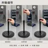 Accesorios para Ventilador Eléctrico Base de Tubo de Acero Tubo Elevador Base Universal para Ventilador de Piso Tubo Roscado de Acero Inoxidable Barra de Soporte Telescópica