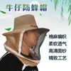 Sombrero de miel sombrero de malla engrosado sombrero de apicultor ropa a prueba de abejas ropa a prueba de abejas cubierta de malla velo kit de abeja