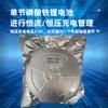 Suministro original JZ3058E tipo reductor 1A chip de carga de batería de fosfato de hierro y litio compatible CN3058E