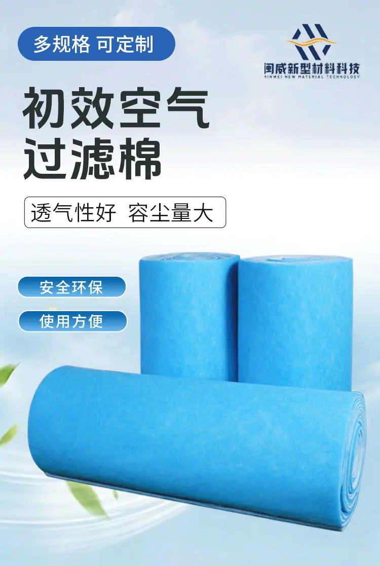 新风口棉详情页_01
