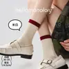 26 Meias Femininas Outono Inverno Meias de Algodão Listras Color Block Meias com Babados Estilo Coreano Meias de Cano Médio Estilo Ins Versáteis Meias Sem Costura Femininas