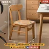 Sillas de Comedor Seleccionadas Cuidadosamente para Uso Doméstico, Nuevas Sillas Minimalistas Modernas de Madera Maciza Pura con Respaldo, Mesas y Sillas de Comedor de Madera para Restaurantes