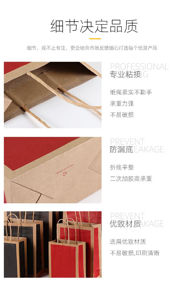 详情(1)(1)_09.jpg