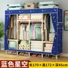 Guarda-Roupa Simples para Quarto de Casa Quarto de Aluguel Moderno Minimalista Tecido Guarda-Roupa Armazenamento em Madeira Maciça Cabideiro Econômico