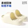 Chinelos Simples e Confortáveis para Uso em Casa, Chinelos de Eva Femininos e Masculinos, Antiderrapantes de Verão para Família, Antiodor, Uso Externo e no Banheiro